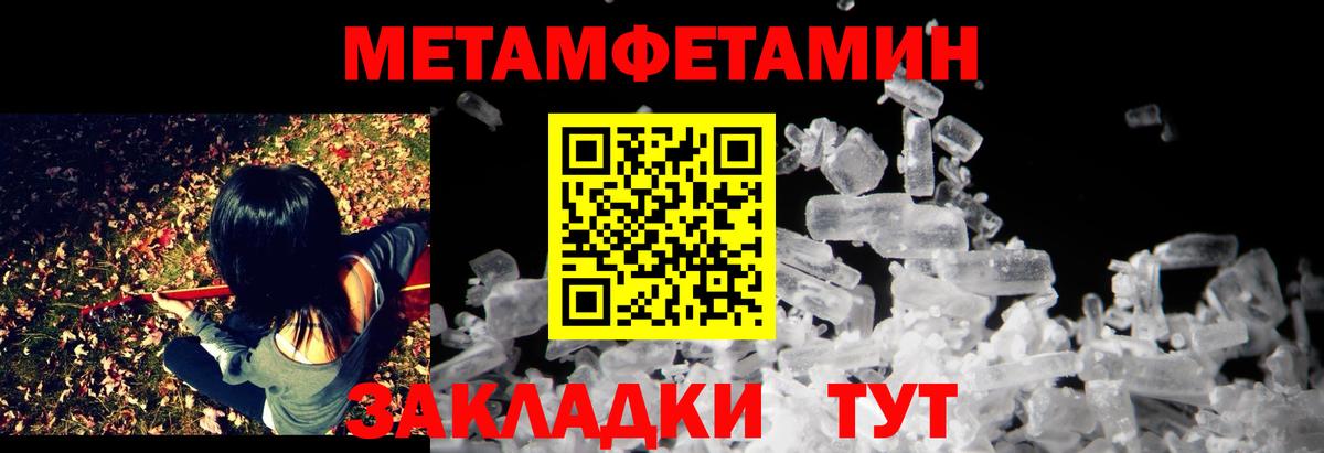 АМФ Розовый  Amphetamine  Ленинск-Кузнецкий  Вход с VPN 