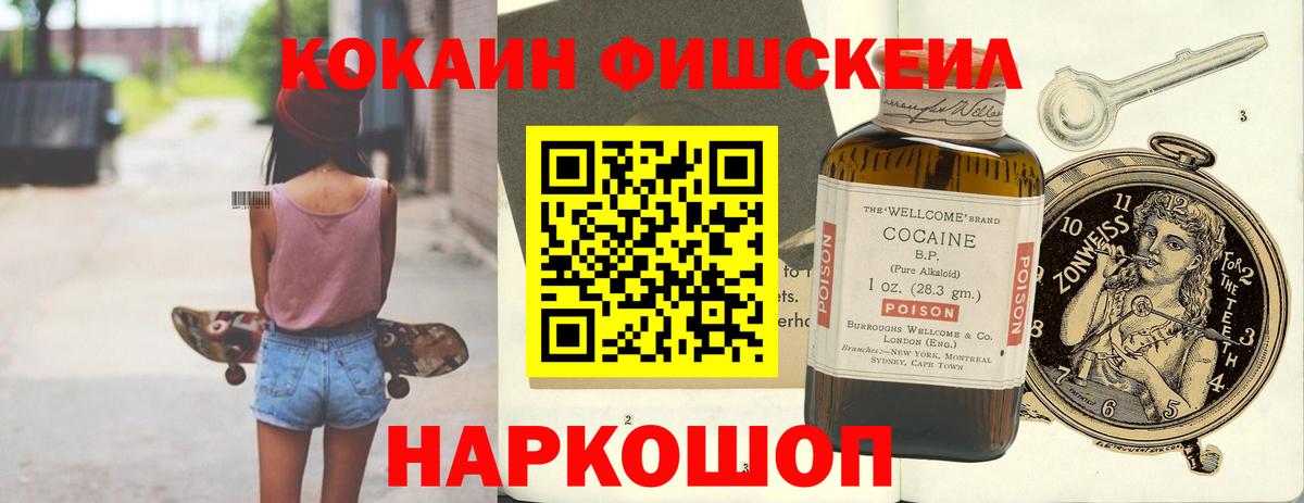 Cocaine Columbia Ленинск-Кузнецкий