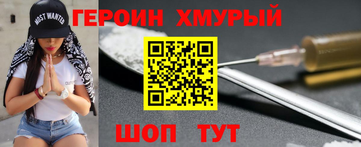 ГАШИШ Ленинск-Кузнецкий