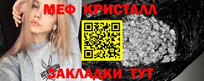 mdma Камышлов