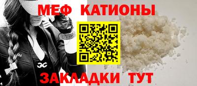 тгк Канаш