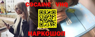 тгк Канаш
