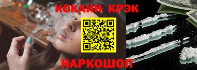 тгк Канаш
