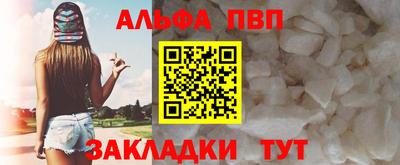 тгк Канаш