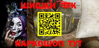 тгк Канаш