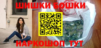 тгк Канаш
