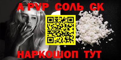 тгк Канаш