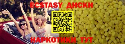 mdma Камышлов