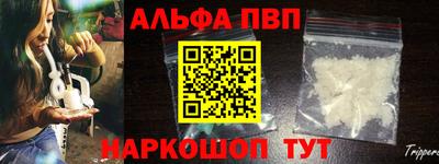 тгк Канаш