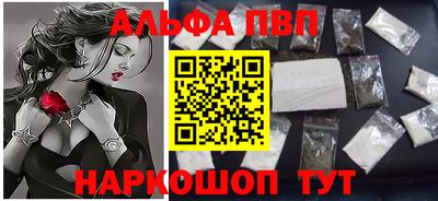 тгк Канаш