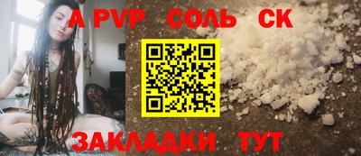 mdma Камышлов