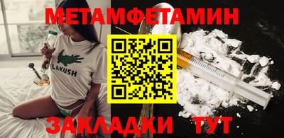 тгк Канаш