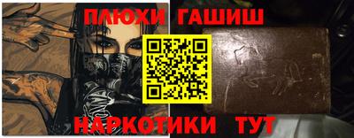 тгк Канаш