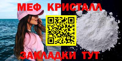 тгк Канаш