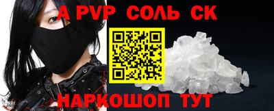 ECSTASY Кандалакша