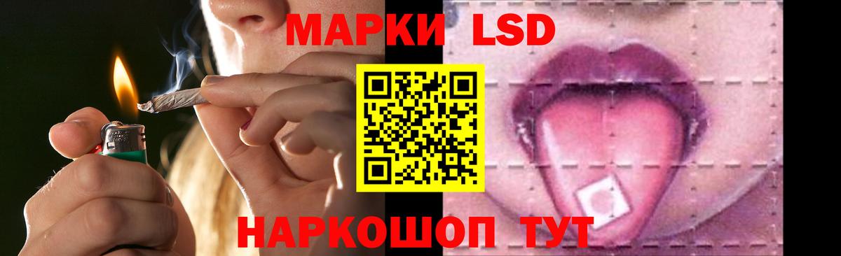 ЛСД экстази кислота Ленинск-Кузнецкий