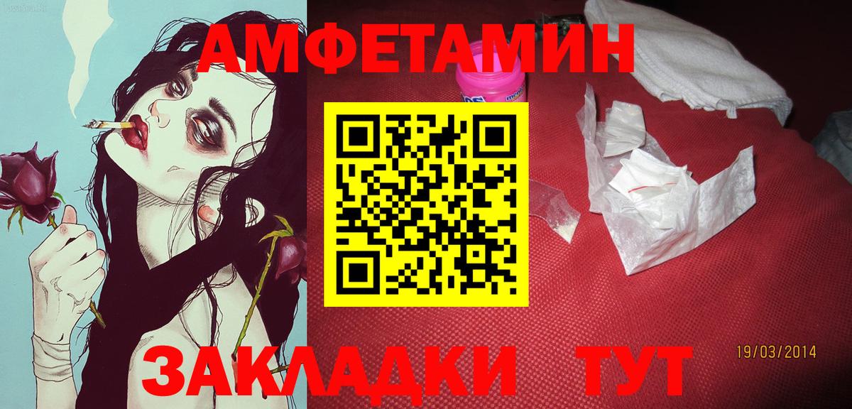 Каннабис  ЭКСТАЗИ  COCAIN  Вход с VPN  Гашиш  Меф МЯУ МЯУ   Ленинск-Кузнецкий  Гашиш  Магазин наркотиков 