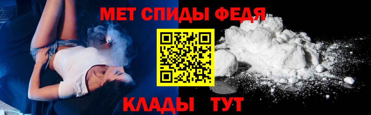 Метамфетамин  Метамфетамин витя  Вход с VPN  Ленинск-Кузнецкий  Метамфетамин витя 