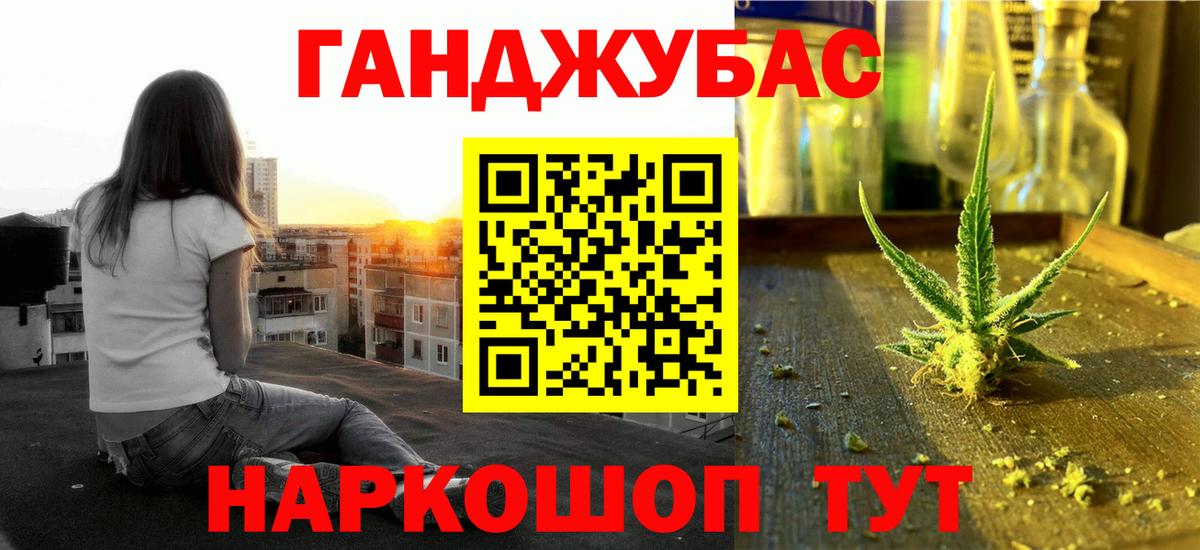 Каннабис марихуана  Вход с VPN  Марихуана марихуана  Ленинск-Кузнецкий  Конопля SATIVA & INDICA  Шишки марихуана планчик 